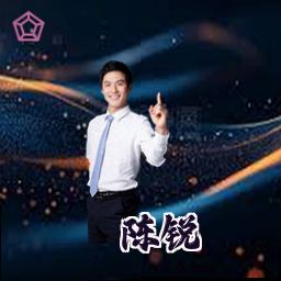 陈锐